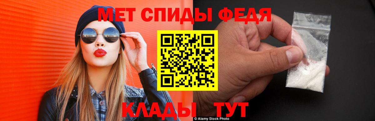 Амфетамин 98%  АМФ  Рязань  Вход с VPN  Amphetamine 