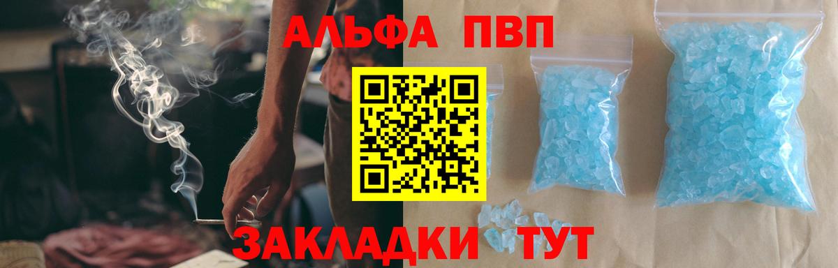 A-PVP СК КРИС Рязань