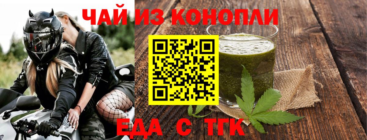 Рязань  Canna-Cookies конопля  Вход с VPN 