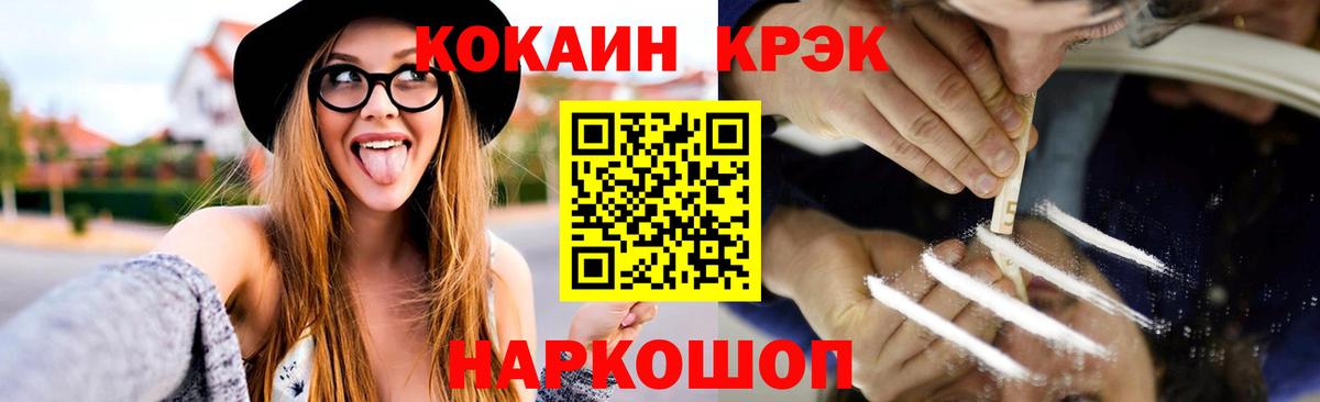 COCAIN Columbia Рязань