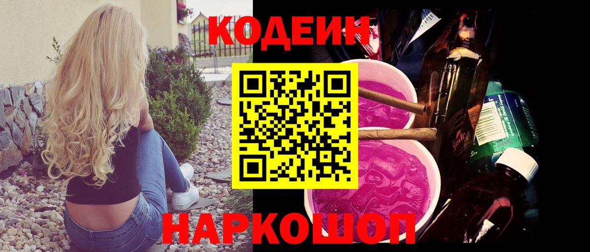 Где продают наркотики?  КОКАИН  Гашиш  Марихуана  Рязань  Вход с VPN  ЭКСТАЗИ  МЕФ кристаллы  ГАШ 
