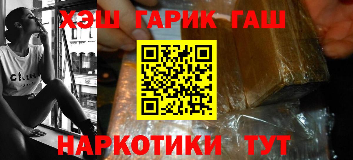 ГАШИШ AMNESIA HAZE Рязань