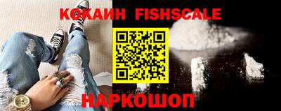 синтетический гашиш Рыбинск