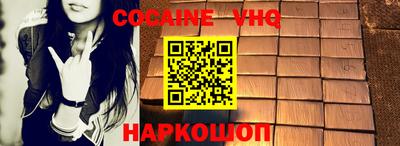 герыч Пыть-Ях