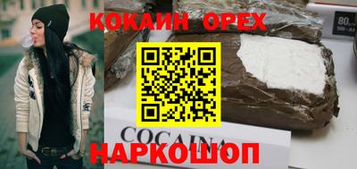 синтетический гашиш Рыбинск