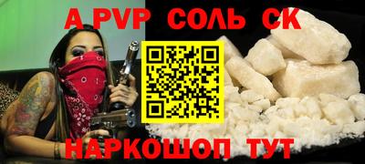 а пвп мука Пугачёв