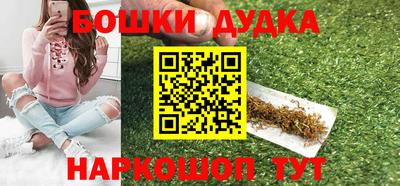 синтетический гашиш Рыбинск