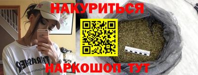 синтетический гашиш Рыбинск