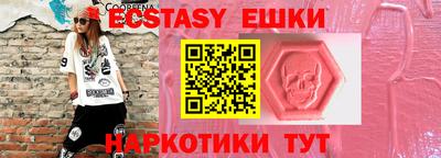 скорость mdpv Рязань