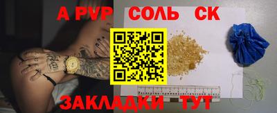 Альфа ПВП Рузаевка