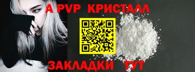 синтетический гашиш Рыбинск