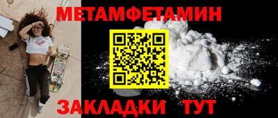 Альфа ПВП Рузаевка