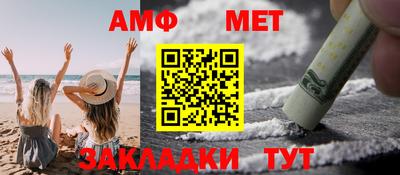 синтетический гашиш Рыбинск