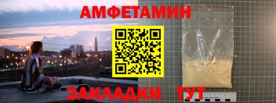герыч Пыть-Ях