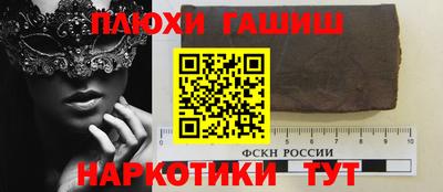 герыч Пыть-Ях