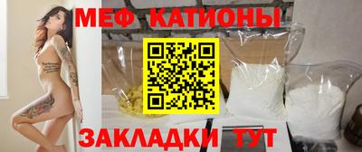 синтетический гашиш Рыбинск