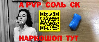 Альфа ПВП Рузаевка