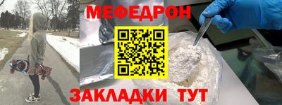 герыч Пыть-Ях