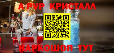 а пвп мука Пугачёв