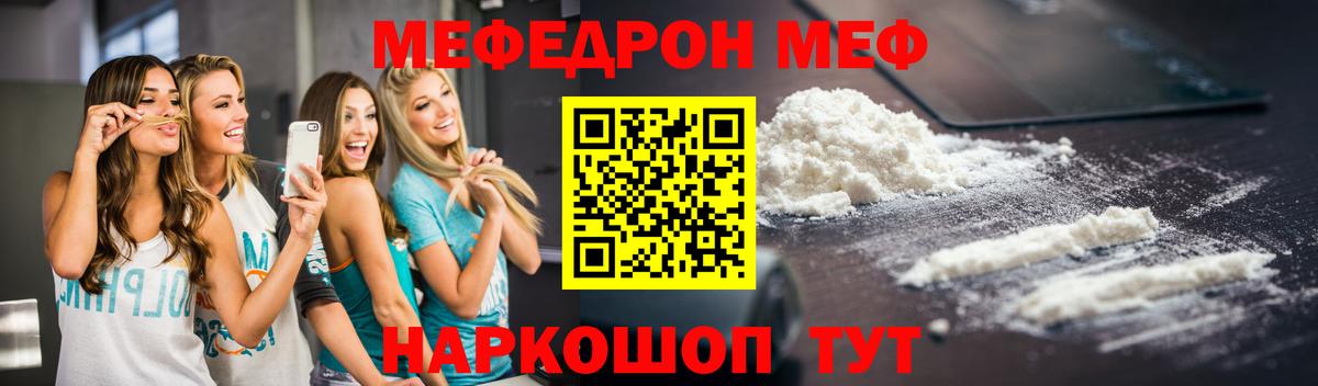 КЕТАМИН Рязань