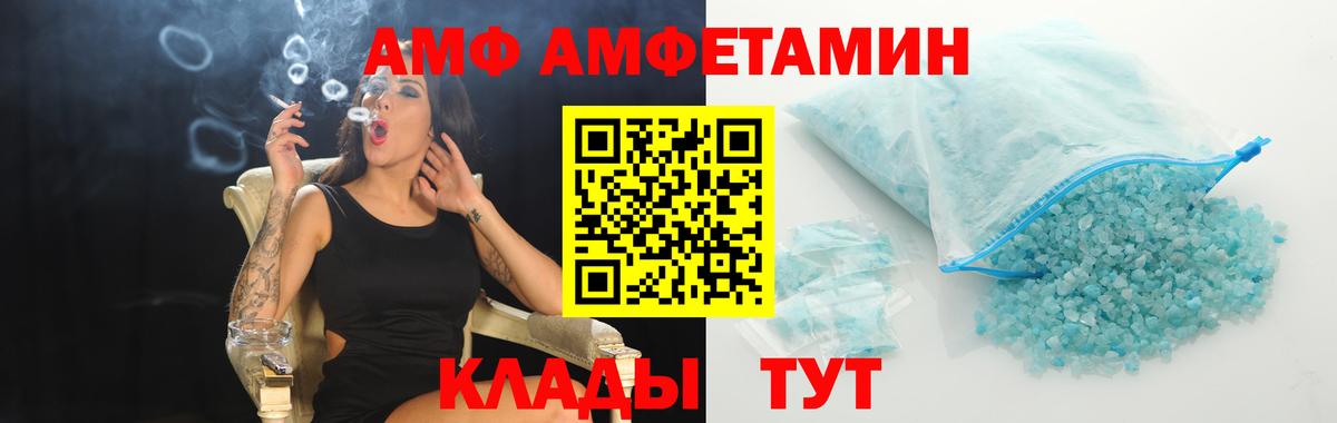 Первитин витя  Вход с VPN  Рязань 
