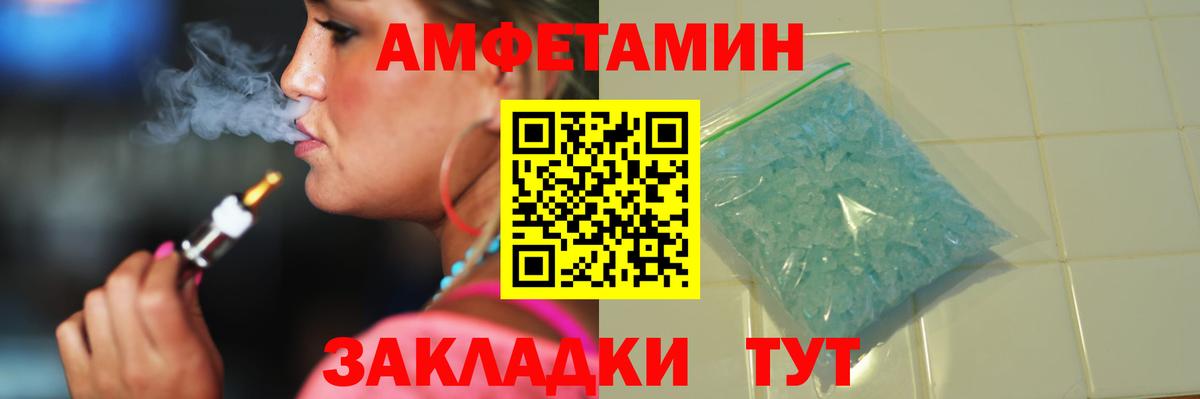 Первитин Methamphetamine Рязань