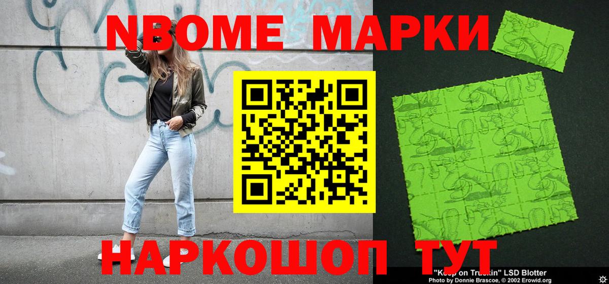 Наркотические марки 1,8мг  Вход с VPN  Рязань  Наркотические марки 1,8мг 