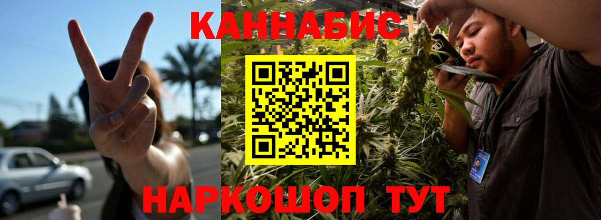 Конопля MAZAR Рязань